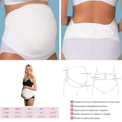 Carriwell Adjustable Support Belt for Maternity